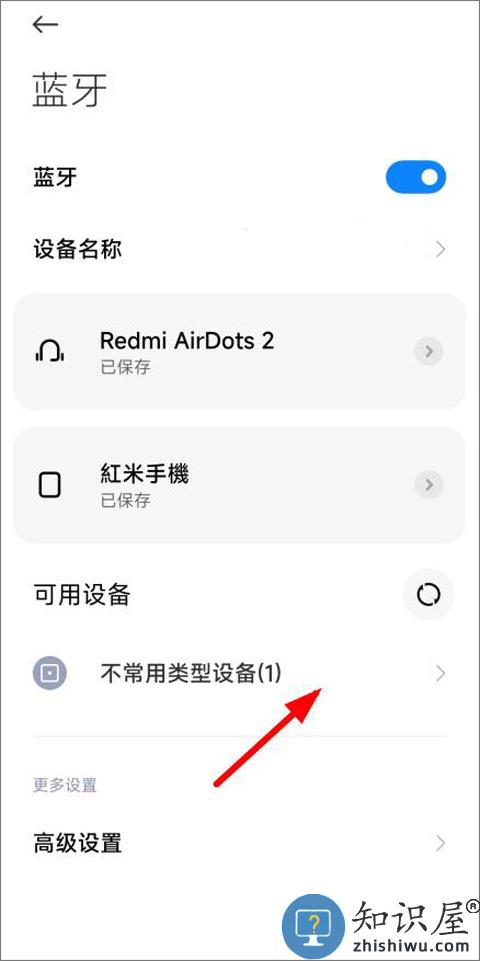 jbl portable app怎么连接教程