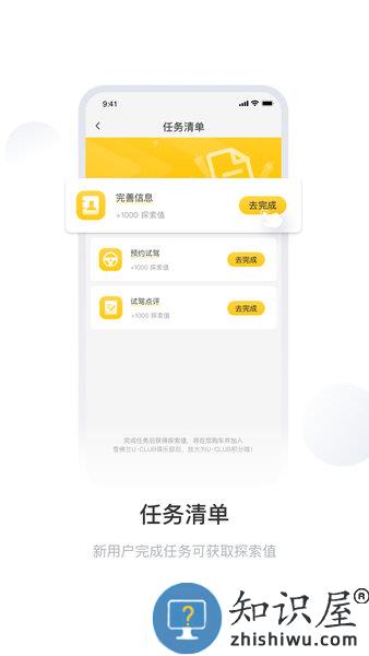 雪佛兰mychevy软件 雪佛兰mychevy官方下载