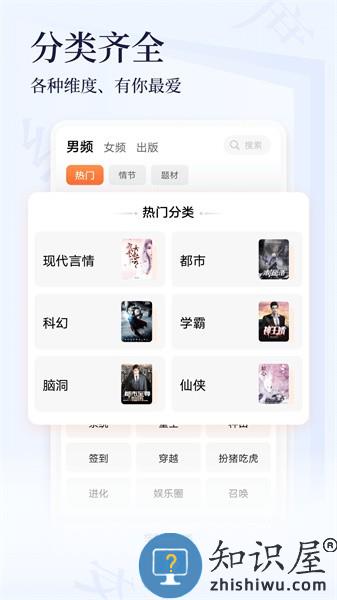 点众小说阅读器 点众小说阅读器下载