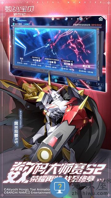 数码宝贝新世纪日服下载