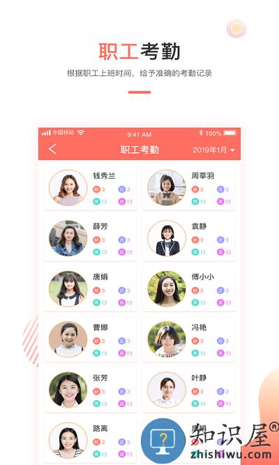 葱米园长版 葱米园长版app下载