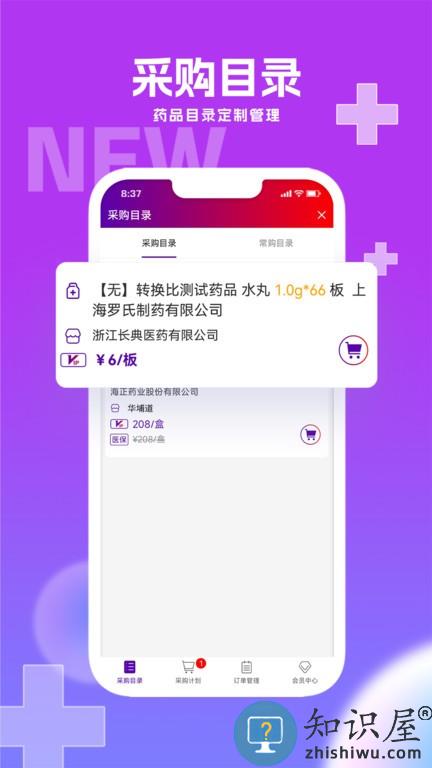 华埔道 华埔道软件