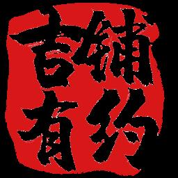 吉铺有约 v1.0.8 安卓版