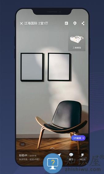 如视VRapp 如视VRapp官方版