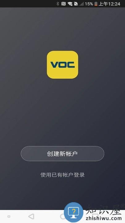 voc智能锁官方版 voc智能门锁下载