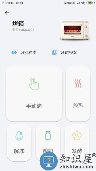 aikee最新版 aikee手机版