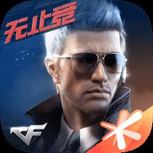 穿越火线枪战王者港服下载v1.0.200.500 安卓版