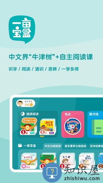 一亩阅读app 一亩阅读下载