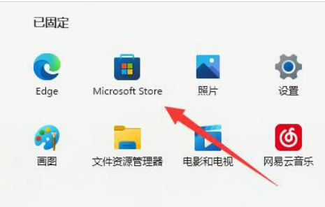 win11照片查看器误删了怎么办?win11照片查看器误删了解决方法