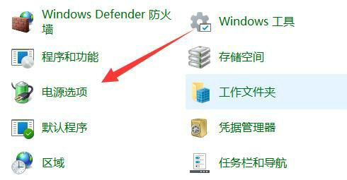 Win11电脑cpu经常锁频怎么办?Win11电脑cpu经常锁频解决方法