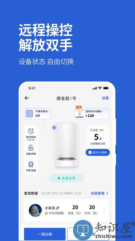 fluffygo fluffygo手机版