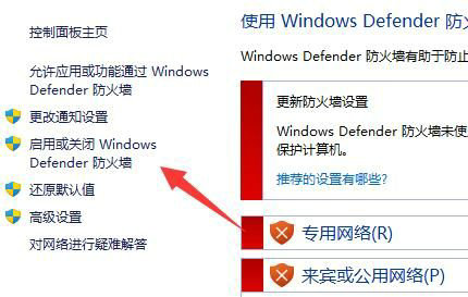 win11下载文件需要信任怎么办?win11下载文件需要信任解决方法
