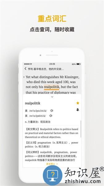 及目阅读手机版 及目阅读app