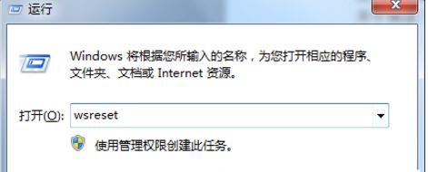 win10应用商店下载软件提示错误代码0x80D02017怎么解决?
