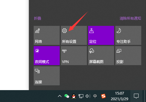 win10怎么连接手机摄像头?win10连接手机摄像头设置方法