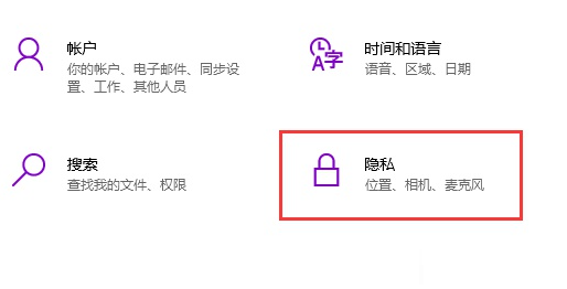 win10怎么连接手机摄像头?win10连接手机摄像头设置方法