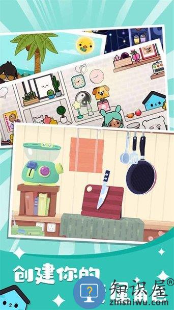 我的小公主城堡世界最新版下载