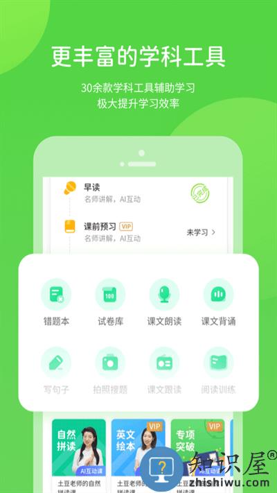 海燕学习app 海燕学习安卓版下载