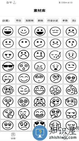 ilabelapp ilabel软件