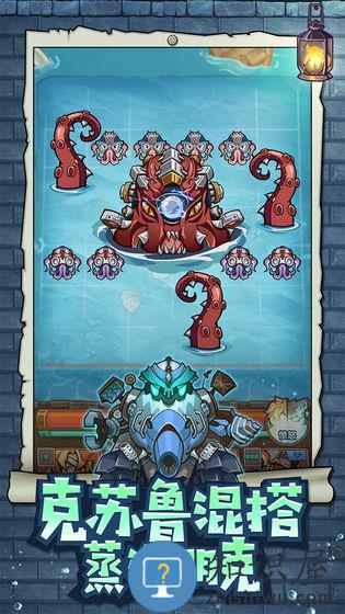 巨像骑士团手机版