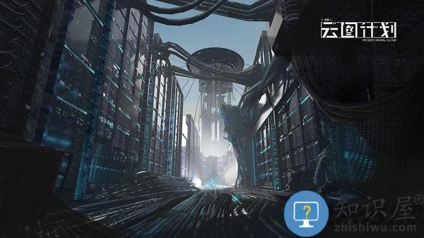 少前云图计划测试版下载