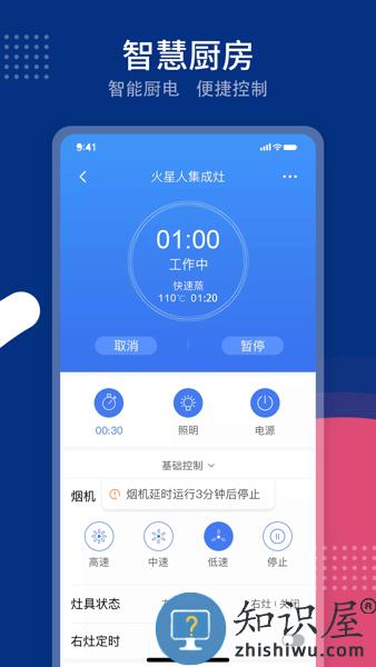 火粉俱乐部app下载