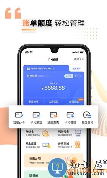 好兴动app官方下载