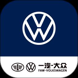 一汽大众最新版2024下载v3.33.1 安卓手机版