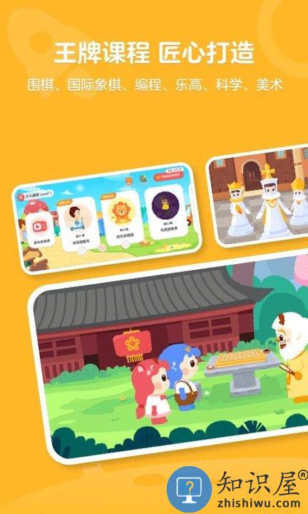 有道卡搭游戏手机版 有道卡搭编程app下载