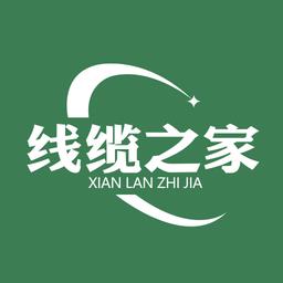 线缆之家app下载v1.3.5 安卓版