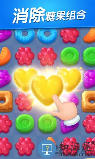 飞屋消消消手游 飞屋消消消官方版下载