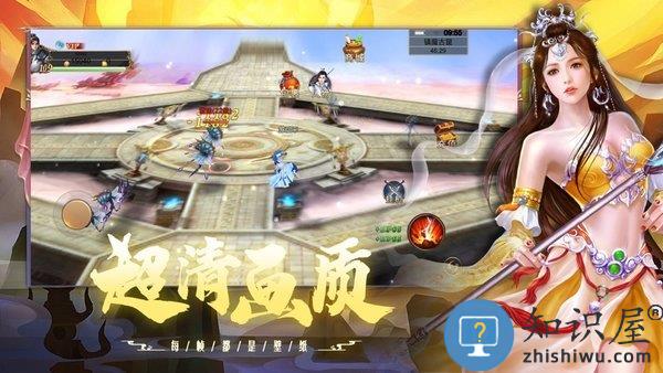 侠武江湖手游下载