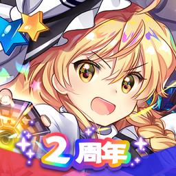 东方归言录台服最新版下载v1.9.0 安卓版