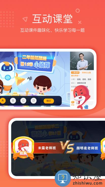 锦书在线网课 锦书在线app下载安装2023