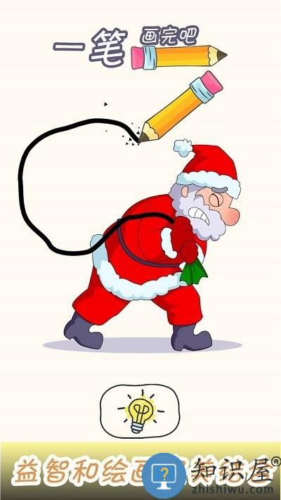 一笔画完吧游戏下载