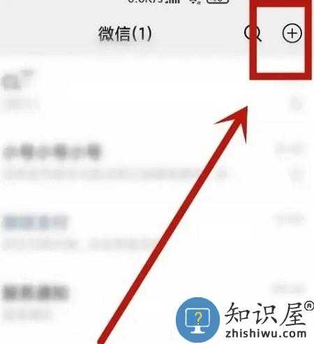 微信手机版和电脑端同步教程