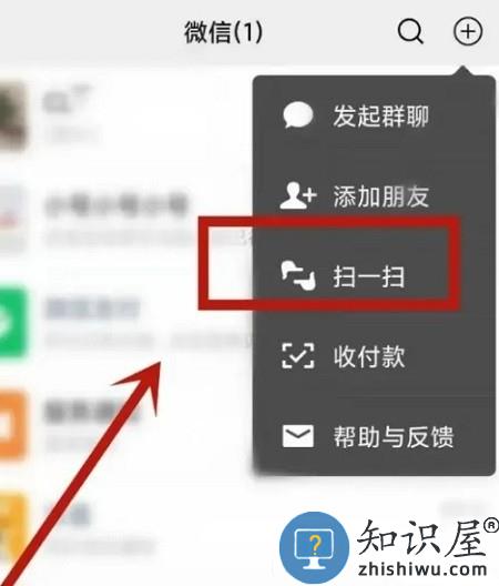 微信手机版和电脑端同步教程