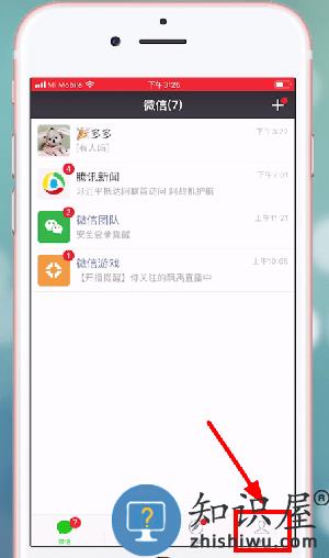 微信表情包怎么下载到手机