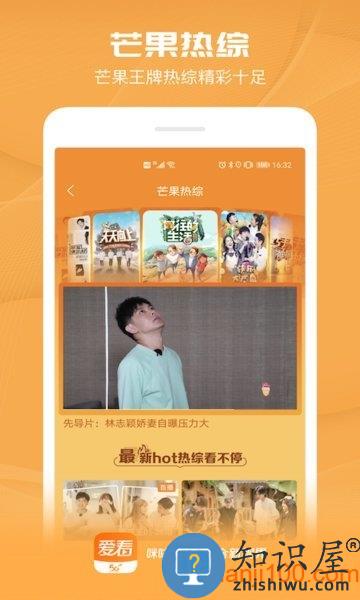 咪咕爱看最新版 咪咕爱看正版下载