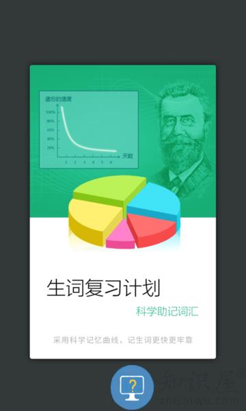 新华大字典最新版下载安装