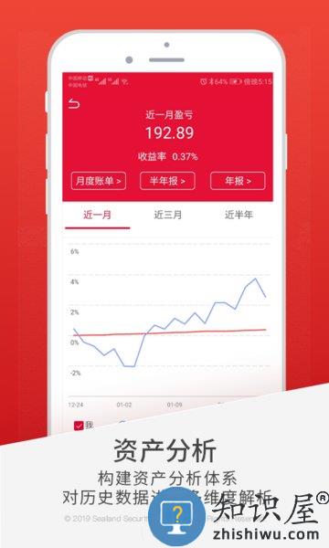 国海金探号手机版 国海金探号app下载