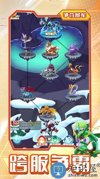 旋转吧泡泡君游戏下载