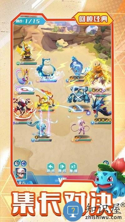 旋转吧泡泡君精灵进阶方式攻略