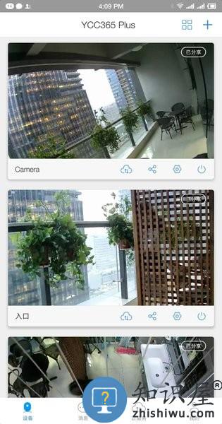 ycc365 plus app 下载