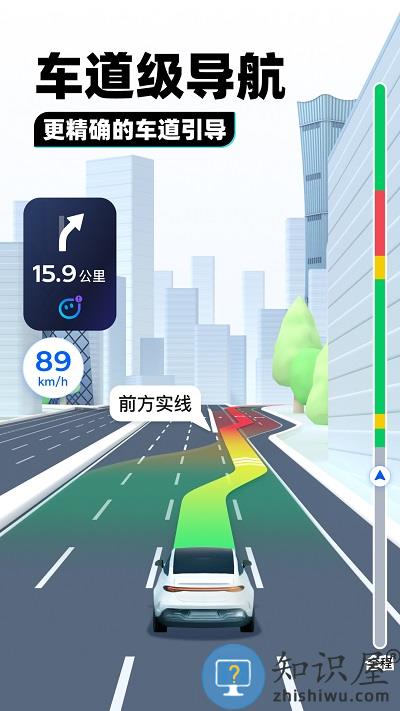 腾讯地图北斗导航app最新版 腾讯地图北斗导航下载安装