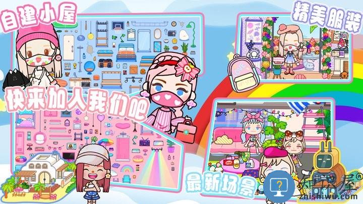 托卡世界小镇模拟游戏下载