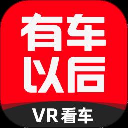 有车以后软件 v4.82.0 安卓版
