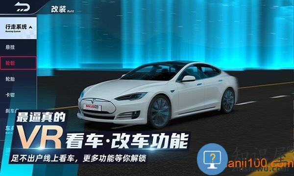 有车以后app下载