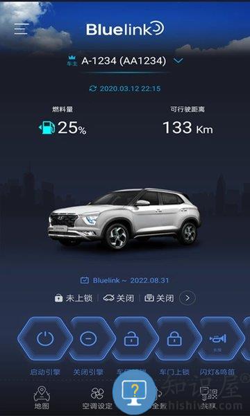 现代手机蓝牙钥匙下载什么APP 现代蓝牙钥匙app下载