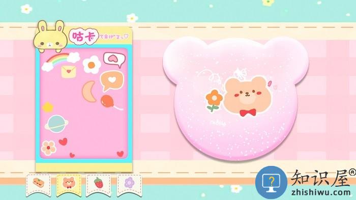 收纳少女心手机版下载